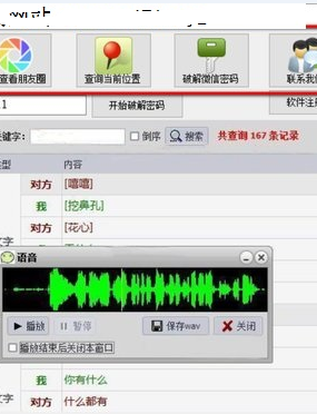 1744405780296966.png dvien.png